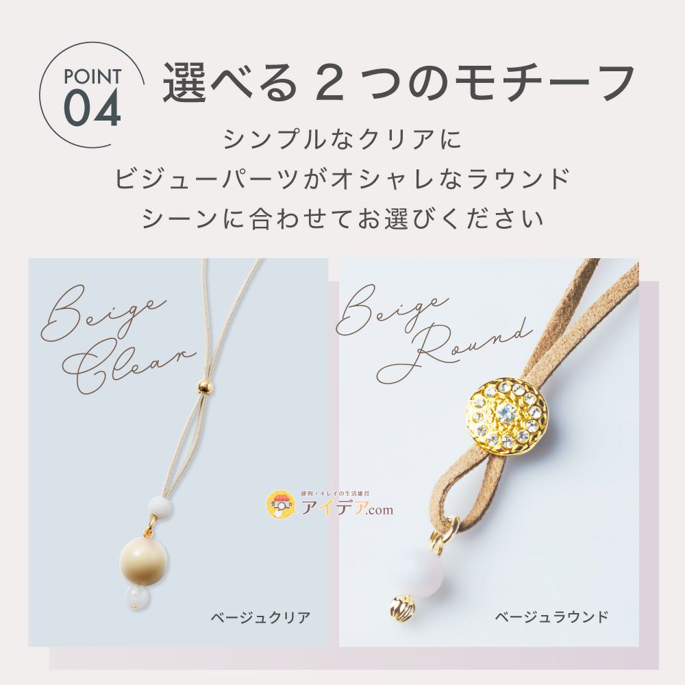 【メール便】アクセサリーの様なカワイイ帽子クリップ♪◆UVチェッカーハットコードグラスホルダー[コジット]ハンカチをはさんでナプキンクリップにもOK！帽子/クリップ/紐/ひも/帽子止め/帽子留め/帽子ストッパー/ハットキーパー/【RCP】