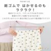 おねしょ対策に！シーツや布団への漏れをガード寝返りしやすくズレにくいパンツタイプ◆腹巻付おねしょ対策ケット(パンツタイプ)[コジット]おねしょ対策/腹巻/ベビー用/腹巻き/腹巻付パンツ/アニマル/寝冷え/お腹の冷え対策/赤ちゃん/トイレトレーニング【RCP】