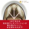 【メール便】◆モデルウォーカーベルトヌードフィッティ[コジット]ミュールやパンプスに！ベルトを通すだけで足と靴を固定♪歩きやすくパカパカしない！シューズバンド/ベルト/パンプス/イメチェン【RCP】usque