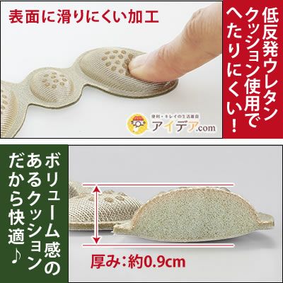 【メール便】かかとのパカパカ防止、痛い靴ズレ防止に！◆かかとホールドクッション（4枚入）[コジット]貼るだけ簡単、滑りにくい加工付で歩きやすくパカパカしない靴擦れ/かかと/サイズ調整/靴ズレ/パンプス/お悩み解決【RCP】