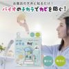 【メール便送料無料】バイオがパワーアップ。貼るだけ簡単！嫌なカビからお風呂を守る◆パワーバイオお風呂のカビきれい[コジット]嫌なカビ対策に！カビ湿気掃除お風呂カビ取り防カビカビ防止対策掃除【RCP】