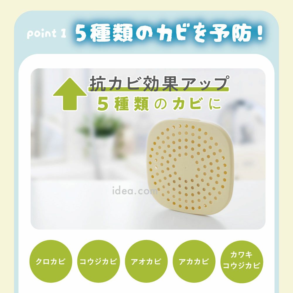 【メール便送料無料】バイオがパワーアップ。貼るだけ簡単！嫌なカビからお風呂を守る◆パワーバイオお風呂のカビきれい[コジット]嫌なカビ対策に！カビ湿気掃除お風呂カビ取り防カビカビ防止対策掃除【RCP】