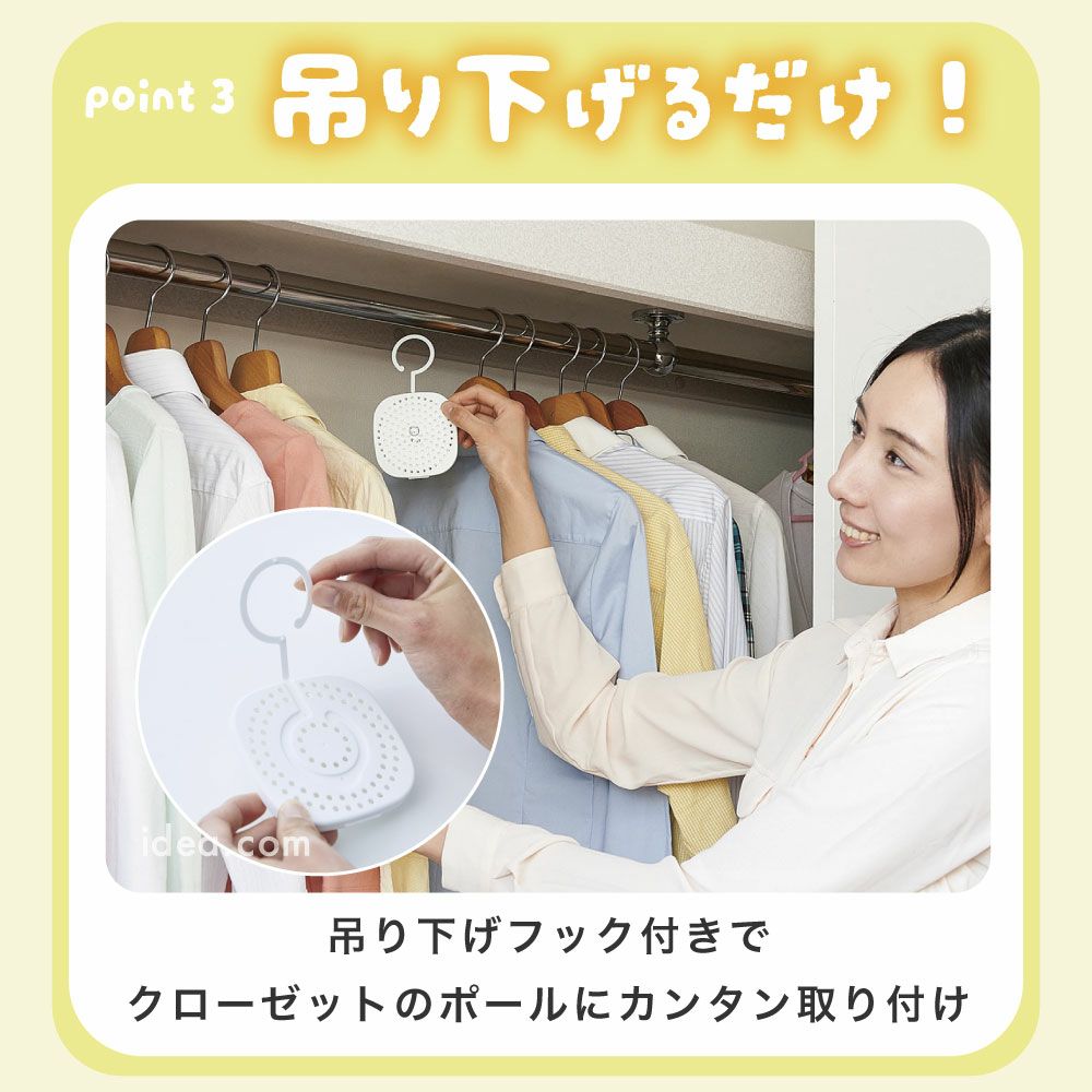 【メール便送料無料】バイオがパワーアップしました◆パワーバイオ押入れのカビきれい[コジット]貼るだけでバイオの力で押入れのカビを撃退。さらに消臭効果もプラス押入れカビ掃除臭い簡単掃除カビ取り防カビカビ防止対策掃除【RCP】