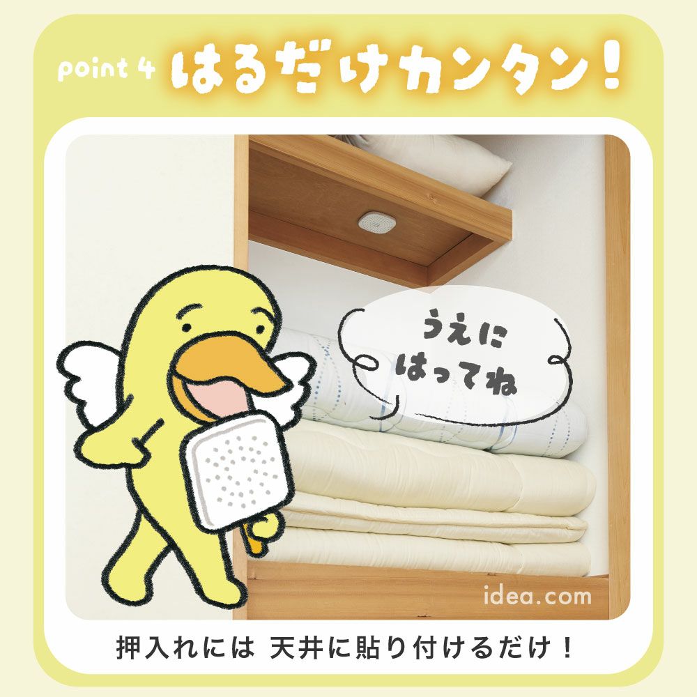 【メール便送料無料】バイオがパワーアップしました◆パワーバイオ押入れのカビきれい[コジット]貼るだけでバイオの力で押入れのカビを撃退。さらに消臭効果もプラス押入れカビ掃除臭い簡単掃除カビ取り防カビカビ防止対策掃除【RCP】