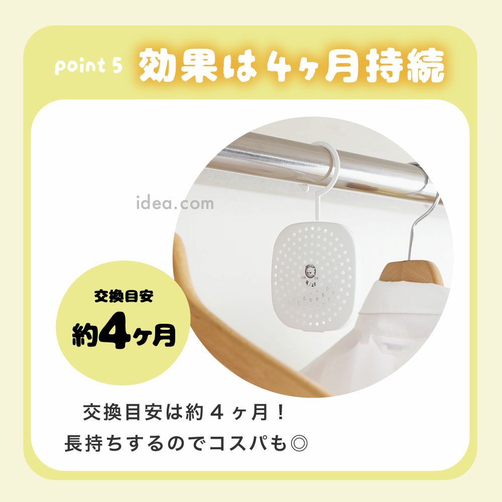 【メーカー直送】防カビ押し入れバイオ日本製正規品交換目安約4ヵ月湿気対策カビ防止簡単掃除防カビ臭い取りカビ取り消臭クローゼットコジットパワーバイオ押入れのカビきれい【メール便のみ送料無料】環境に優しいエコ