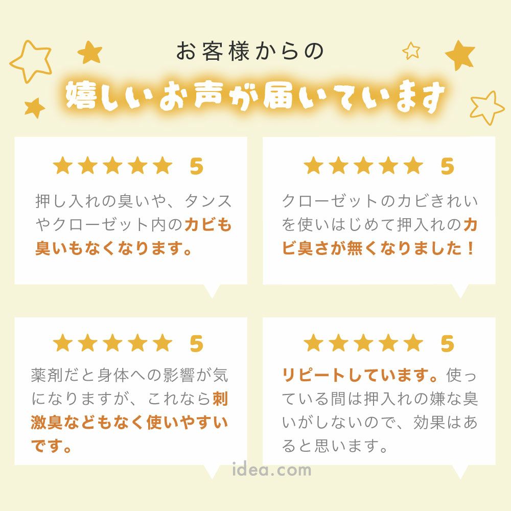 【メーカー直送】防カビ押し入れバイオ日本製正規品交換目安約4ヵ月湿気対策カビ防止簡単掃除防カビ臭い取りカビ取り消臭クローゼットコジットパワーバイオ押入れのカビきれい【メール便のみ送料無料】環境に優しいエコ