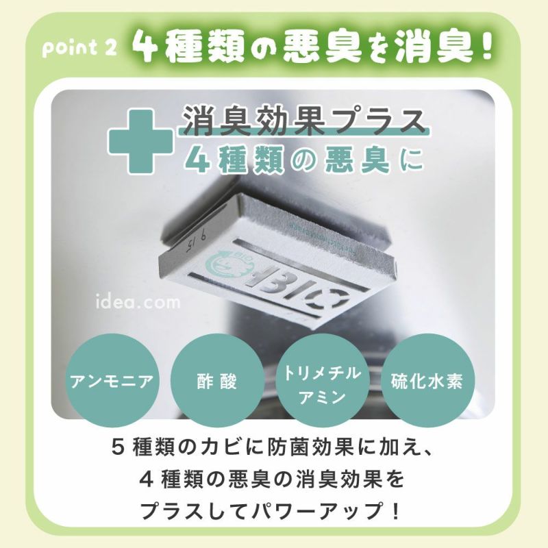 【メール便送料無料】◆パワーバイオシンク下のカビきれい[コジット]シンク下や床下収納にジメジメ、臭い、カビを防ぐ台所シンク下消臭カビ取り防カビカビ防止対策掃除【RCP】