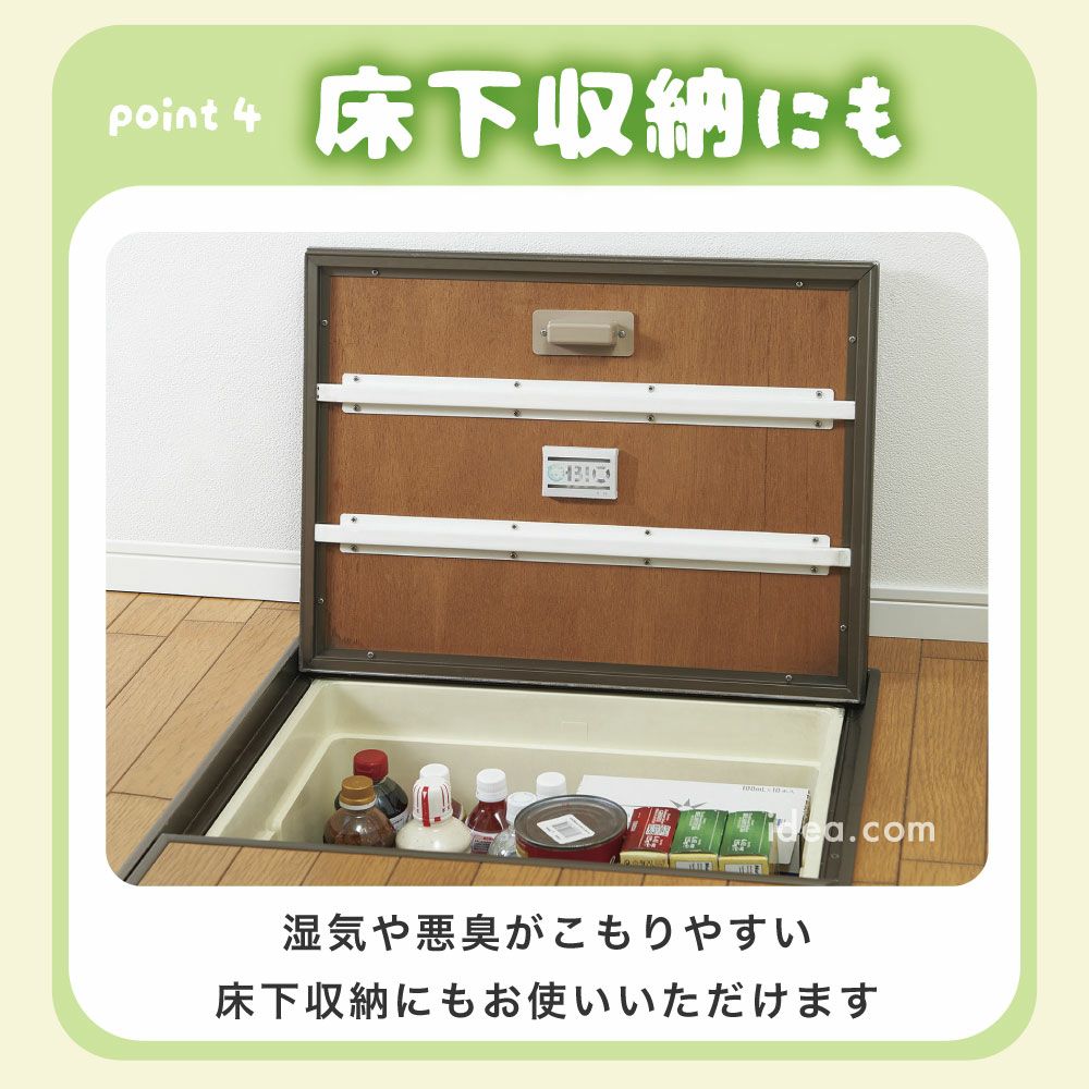 【メール便送料無料】◆パワーバイオシンク下のカビきれい[コジット]シンク下や床下収納にジメジメ、臭い、カビを防ぐ台所シンク下消臭カビ取り防カビカビ防止対策掃除【RCP】