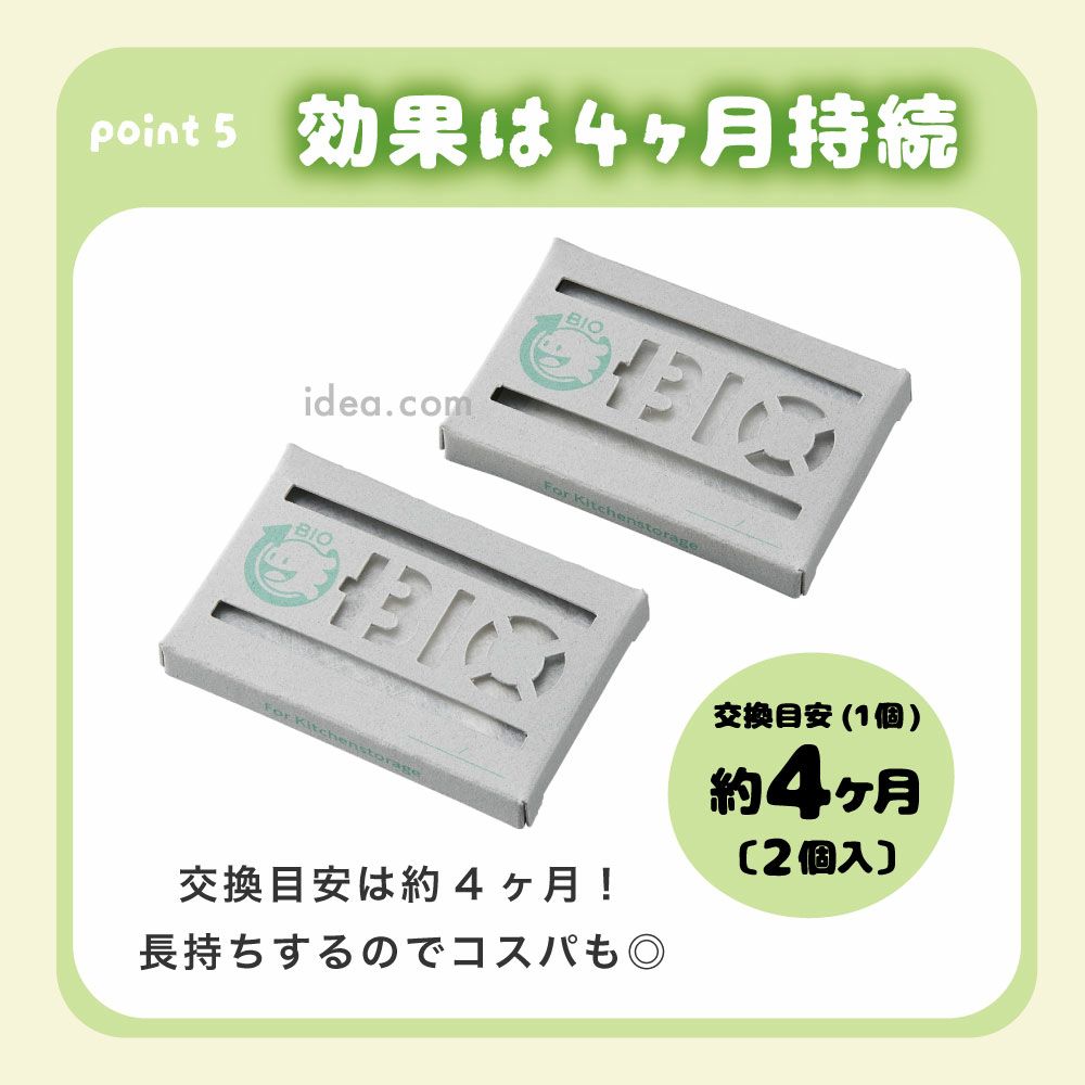 【メール便のみ送料無料】新たなバイオ菌を採用しリニューアル◆パワーバイオシンク下のカビきれい[コジット]シンク下や床下収納にジメジメ、臭い、カビを防ぐ台所シンク下消臭カビ取り防カビカビ防止対策掃除