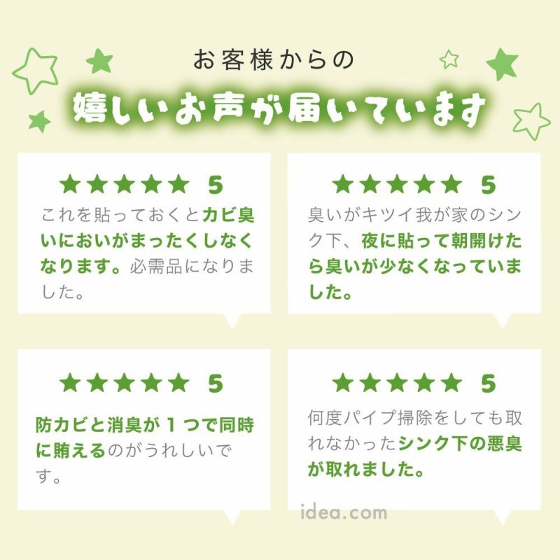 【メーカー直送】防カビシンク下キッチンバイオ日本製正規品交換目安約4ヶ月カビ防止カビ取り湿気臭い消臭掃除がラク床下収納台所シンク簡単パワーバイオシンク下のカビきれいコジット【メール便のみ送料無料】環境に優しいエコ