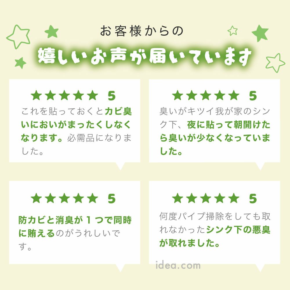 【メーカー直送】防カビシンク下キッチンバイオ日本製正規品交換目安約4ヶ月カビ防止カビ取り湿気臭い消臭掃除がラク床下収納台所シンク簡単パワーバイオシンク下のカビきれいコジット【メール便のみ送料無料】環境に優しいエコ