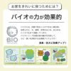【メール便送料無料】抗菌効果がアップ◆パワーバイオエアコンのカビきれい[コジット]エアコンの臭いが気になったら貼るだけでOKパワーバイオエアコンカビ臭い消臭掃除カビ取り防カビカビ防止便利グッズ掃除【RCP】