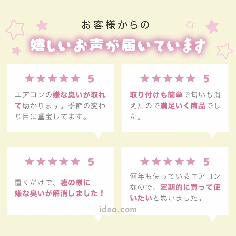 【メーカー直送】防カビ消臭エアコンバイオ日本製正規品交換目安３ヵ月貼るだけカビ防止掃除がラク臭い取りカビ取り防カビカビ予防パワーバイオエアコンのカビきれいコジット【メール便のみ送料無料】環境に優しいエコ