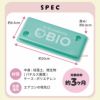 【メーカー直送】防カビ消臭エアコンバイオ日本製正規品交換目安３ヵ月貼るだけカビ防止掃除がラク臭い取りカビ取り防カビカビ予防パワーバイオエアコンのカビきれいコジット【メール便のみ送料無料】環境に優しいエコ