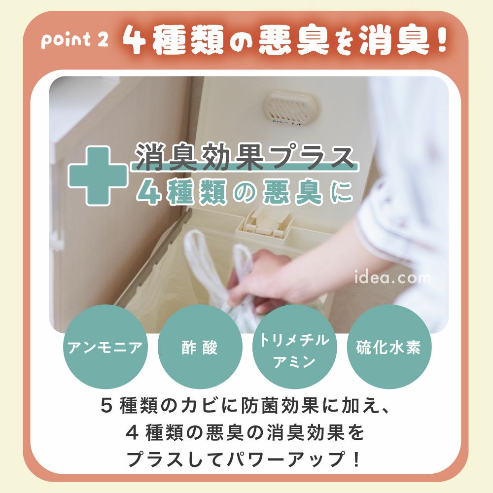【メール便】別の香りでごまかしません！バイオの力で臭い取り◆パワーバイオゴミ箱の臭いに[コジット]貼るだけだから簡単ゴミ箱生ごみおむつ臭い消臭無臭バイオ微生物対策【RCP】