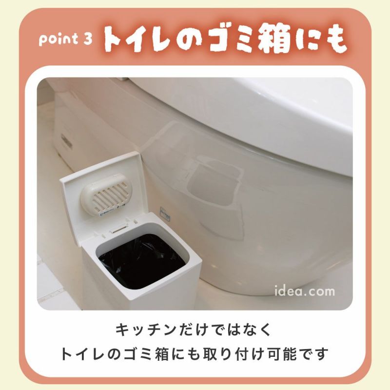 【メール便】別の香りでごまかしません！バイオの力で臭い取り◆パワーバイオゴミ箱の臭いに[コジット]貼るだけだから簡単ゴミ箱生ごみおむつ臭い消臭無臭バイオ微生物対策【RCP】