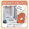 【メール便】別の香りでごまかしません！バイオの力で臭い取り◆パワーバイオゴミ箱の臭いに[コジット]貼るだけだから簡単ゴミ箱生ごみおむつ臭い消臭無臭バイオ微生物対策【RCP】