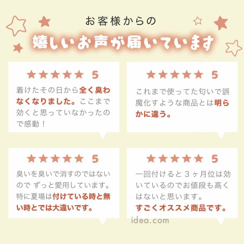 【メーカー直送】消臭ゴミ箱生ごみおむつバイオ日本製交換目安約3ヶ月バイオの力で臭い取りエコ正規品パワーバイオゴミ箱の臭い無臭微生物の力臭い取り臭い消える掃除がラクゴミ箱のフタの裏に貼る環境に優しい【メール便】コジット