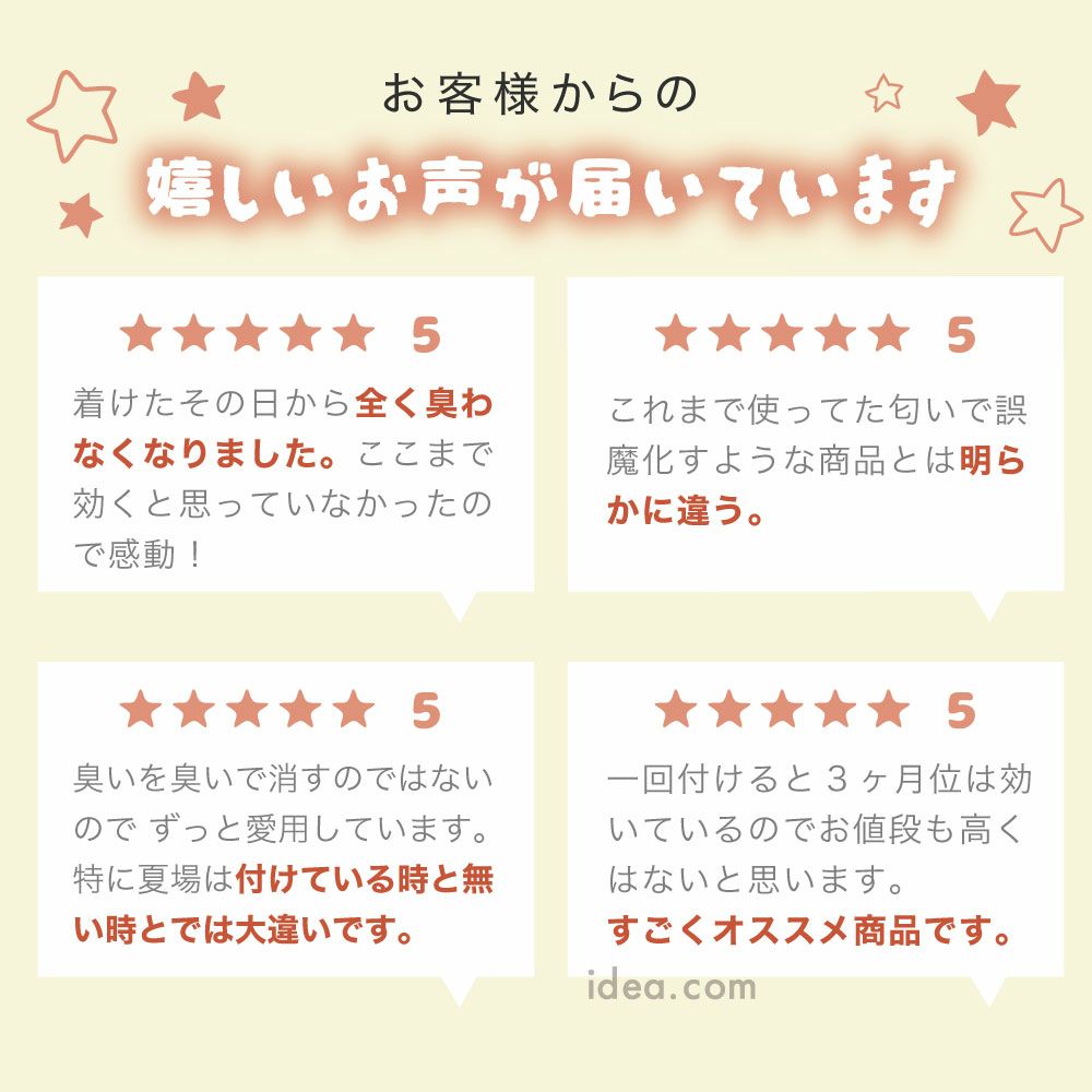 【メーカー直送】消臭ゴミ箱生ごみおむつバイオ日本製交換目安約3ヶ月バイオの力で臭い取りエコ正規品パワーバイオゴミ箱の臭い無臭微生物の力臭い取り臭い消える掃除がラクゴミ箱のフタの裏に貼る環境に優しい【メール便】コジット