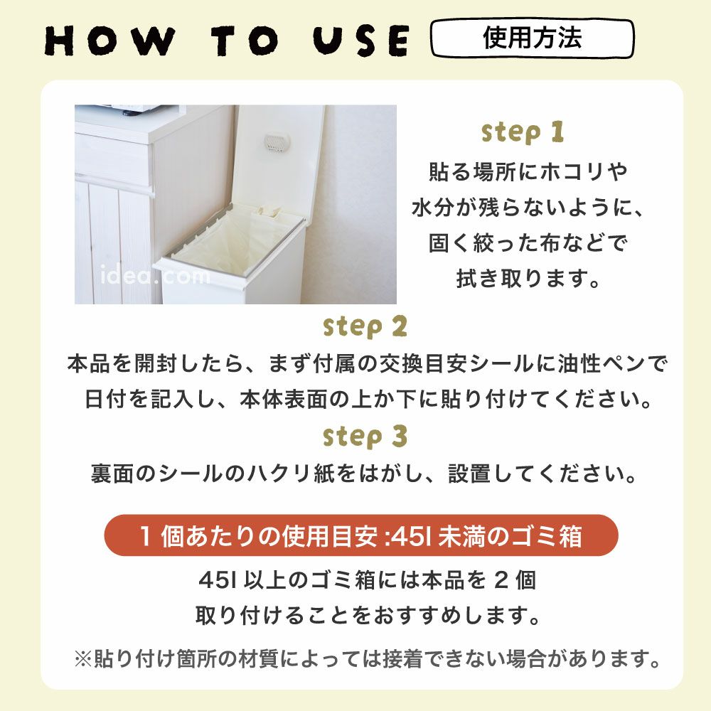 【メーカー直送】消臭ゴミ箱生ごみおむつバイオ日本製交換目安約3ヶ月バイオの力で臭い取りエコ正規品パワーバイオゴミ箱の臭い無臭微生物の力臭い取り臭い消える掃除がラクゴミ箱のフタの裏に貼る環境に優しい【メール便】コジット