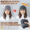 【送料無料】メイドインジャパン。職人が仕上げたこだわりニット帽◆手しごと工房ふんわり蓄熱ニット帽[コジット]かぶりやすい額縁効果のシルエット帽子ニット日本製高級グレーブラウン手編み風