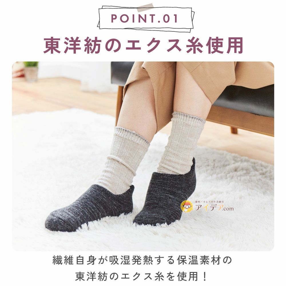 冷え性対策靴下ルームソックス発熱備長炭繊維暖かい防寒冬用極厚スリッパ代わり備長炭ホームソックス22.5～25cm二重編み厚手滑り止め付グレーエンジ日本製コジット