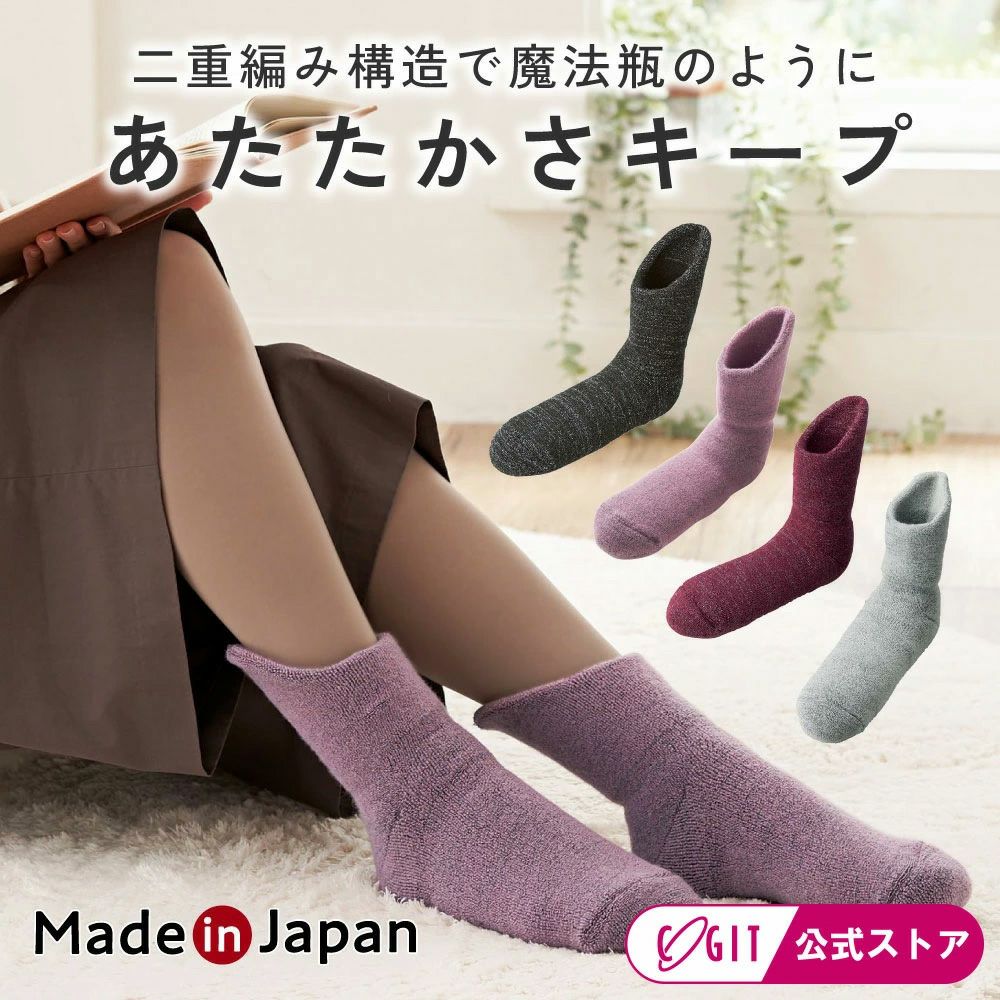 靴下レディースルームソックス冷え性対策靴下発熱二重編み構造婦人用冬用足首ロング暖かい保温素材備長炭繊維滑り止め付極厚スリッパ代わり備長炭ホームソックス足首ロング22.5～25cmグレーエンジコジット