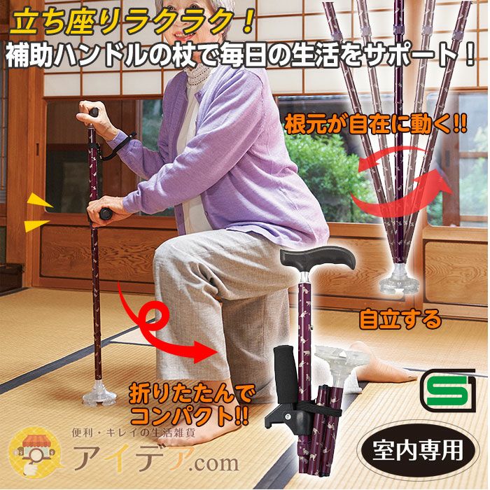 敬老の日