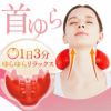 突起部分でグッと首筋肩を刺激◆首ゆらスマホ対策ストレッチャー[コジット]前後、左右にゆらゆらスイングし首筋背筋を伸ばすとスッキリリラックス猫背改善マッサージツボ押しながらストレッチ1日3分目頭肩こり疲れを取る