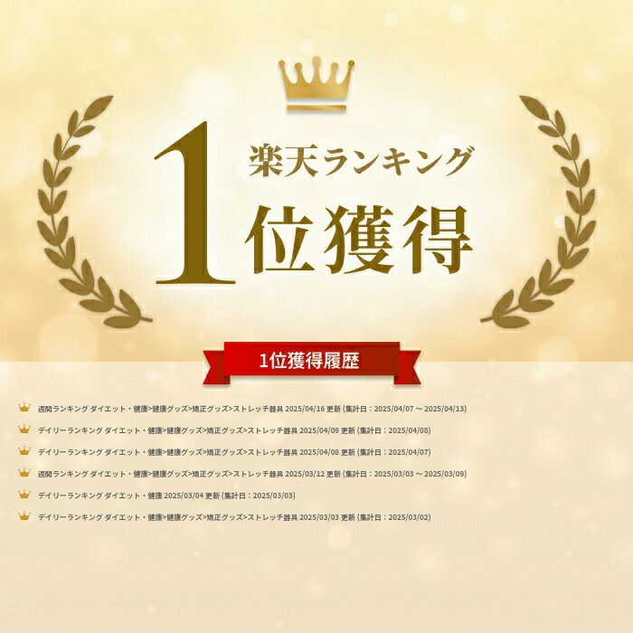 突起部分でグッと首筋肩を刺激◆首ゆらスマホ対策ストレッチャー[コジット]前後、左右にゆらゆらスイングし首筋背筋を伸ばすとスッキリリラックス猫背改善マッサージツボ押しながらストレッチ1日3分目頭肩こり疲れを取る