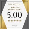 突起部分でグッと首筋肩を刺激◆首ゆらスマホ対策ストレッチャー[コジット]前後、左右にゆらゆらスイングし首筋背筋を伸ばすとスッキリリラックス猫背改善マッサージツボ押しながらストレッチ1日3分目頭肩こり疲れを取る