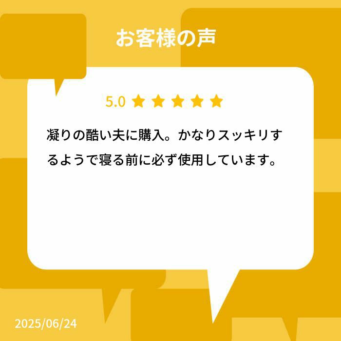 突起部分でグッと首筋肩を刺激◆首ゆらスマホ対策ストレッチャー[コジット]前後、左右にゆらゆらスイングし首筋背筋を伸ばすとスッキリリラックス猫背改善マッサージツボ押しながらストレッチ1日3分目頭肩こり疲れを取る