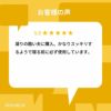 突起部分でグッと首筋肩を刺激◆首ゆらスマホ対策ストレッチャー[コジット]前後、左右にゆらゆらスイングし首筋背筋を伸ばすとスッキリリラックス猫背改善マッサージツボ押しながらストレッチ1日3分目頭肩こり疲れを取る