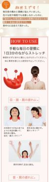 突起部分でグッと首筋肩を刺激◆首ゆらスマホ対策ストレッチャー[コジット]前後、左右にゆらゆらスイングし首筋背筋を伸ばすとスッキリリラックス猫背改善マッサージツボ押しながらストレッチ1日3分目頭肩こり疲れを取る