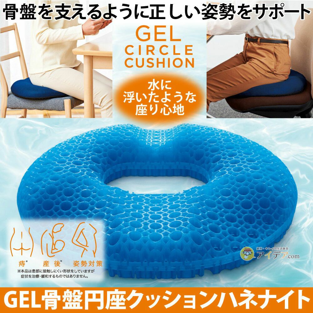 骨盤 産後 クッション 座骨 スカルプト 電磁パルス （業務用痩身マシン  