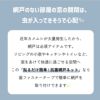 簡易網戸窓枠に面ファスナーテープを貼るだけ網戸張り替えDIY◆貼るだけ簡単!抗菌網戸ネット[コジット]テープで貼るだけ枠なし網戸抗菌虫除け蚊よけ窓自宅簡単破れにくい通気性窓を開ける換気蚊よけプライバシーを守る虫除け