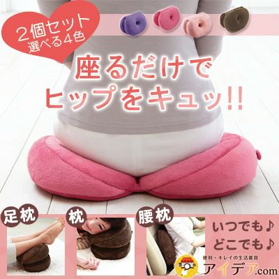 gleepets 販売 サイ クッション