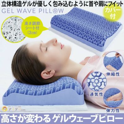 コジット 高さが変わるお食事クッション コジット 高さが変わるお食事クッション