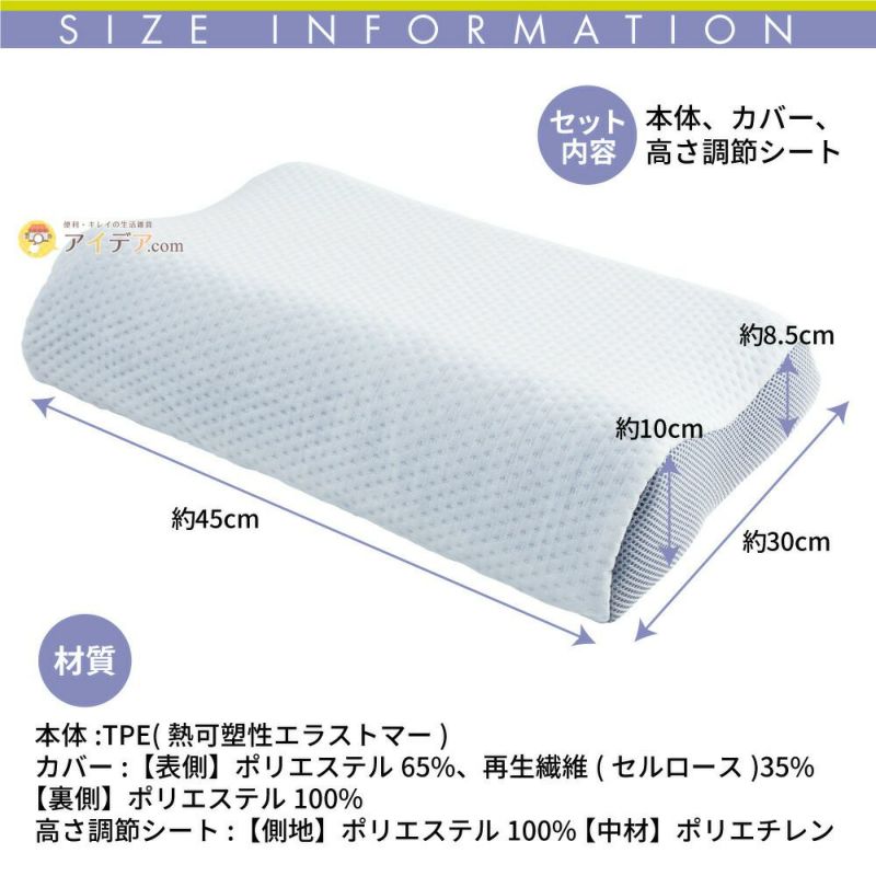 ☆新品☆ GO TO HOLLYWOOD コーマツイルサロペット 01サイズ 高さが変わる ゲルウェーブピロー [コジット] | コジット公式ストア