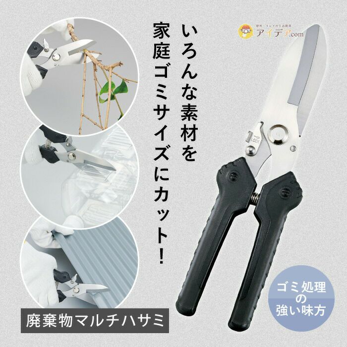 風に強い マルチカバー ハサミで切れます 20㎝X18㎝ 増毛 詳しく 脱毛