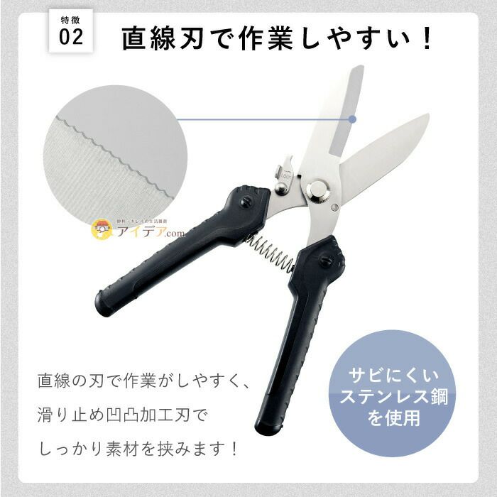 新品 かまい マルチカバーハサミで切れます 18㎝X13㎝ 極薄タイプ,
