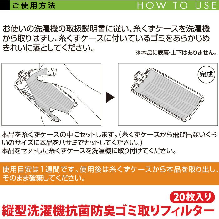通常コース】衣類10点パック - LACEEQラシーク｜宅配