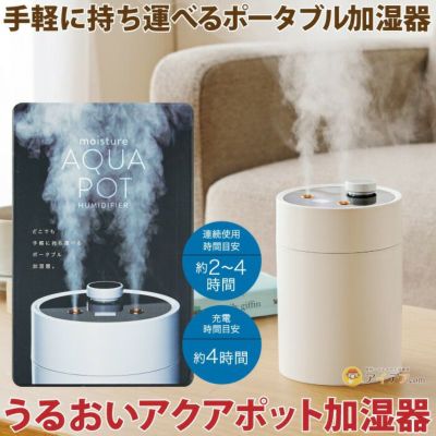 送料無料】ICEエアーキューブ 涼しや [コジット] コジット公式ストア