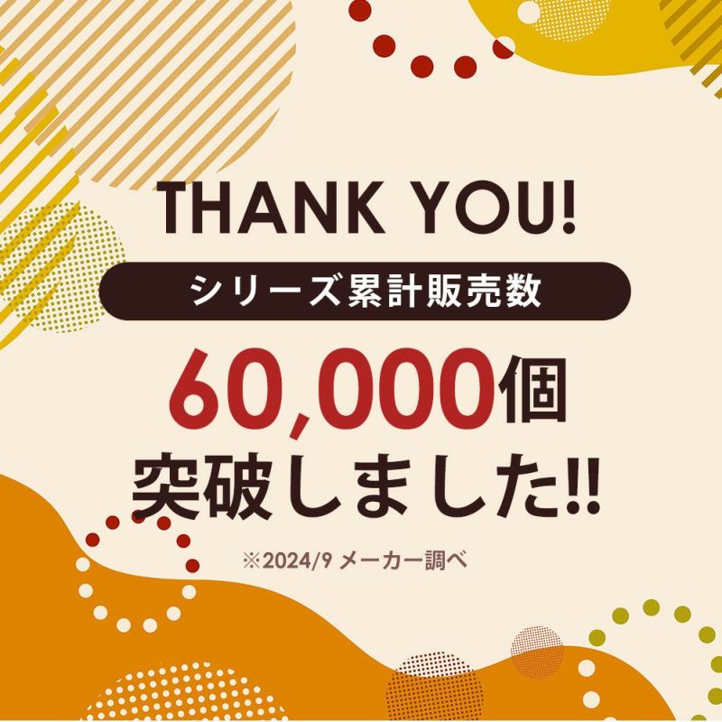 揚げ物がサクッと揚がる油が長持ち酸化を抑える洗剤OK食洗機OK【メール便】サクッとあげものちゃん[コジット]使用目安約100回揚げ物上手油を繰り返し使用セラミックス抗酸化効果遠赤外線パウダー便利おウチ時間手作りエコ日本製