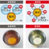 揚げ物がサクッと揚がる油が長持ち酸化を抑える洗剤OK食洗機OK【メール便】サクッとあげものちゃん[コジット]使用目安約100回揚げ物上手油を繰り返し使用セラミックス抗酸化効果遠赤外線パウダー便利おウチ時間手作りエコ日本製