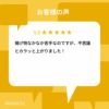 揚げ物がサクッと揚がる油が長持ち酸化を抑える洗剤OK食洗機OK【メール便】サクッとあげものちゃん[コジット]使用目安約100回揚げ物上手油を繰り返し使用セラミックス抗酸化効果遠赤外線パウダー便利おウチ時間手作りエコ日本製