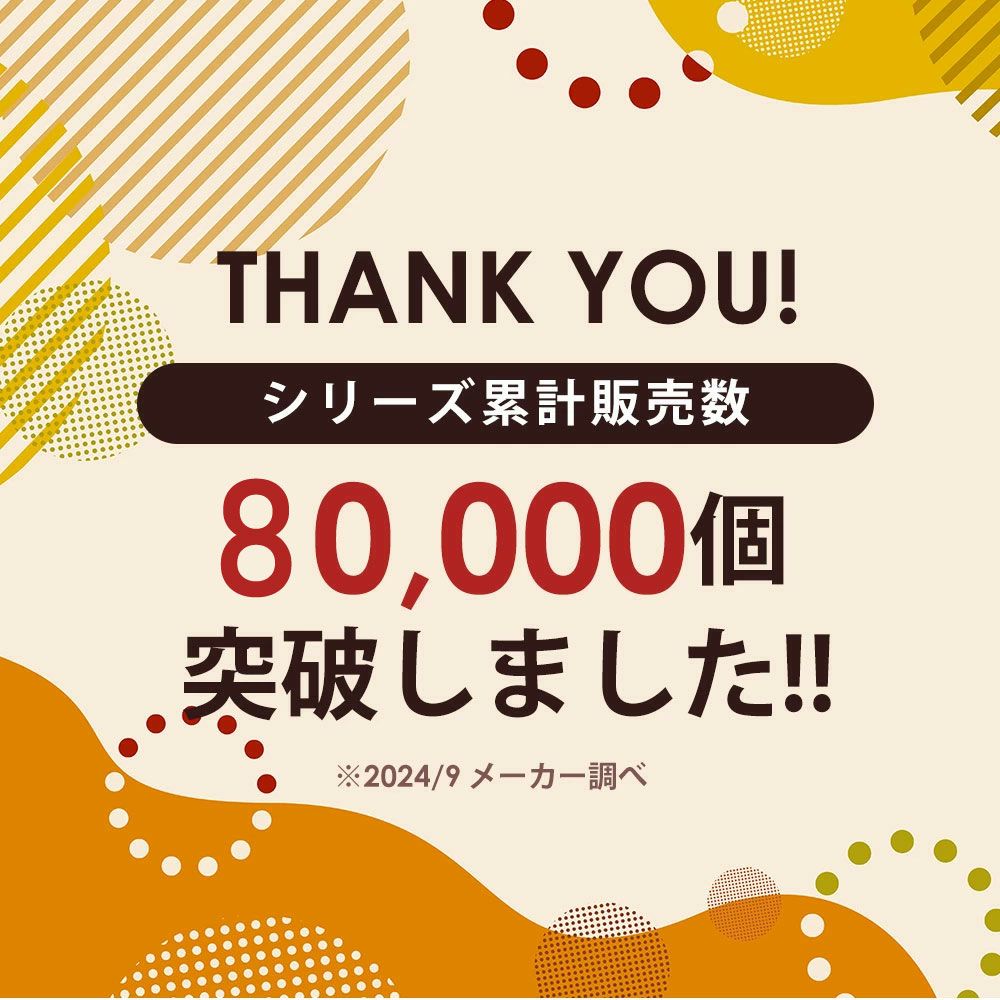 揚げ物がサクッと揚がる油が長持ち酸化を抑える洗剤OK食洗機OK【メール便】サクッとあげものちゃん[コジット]使用目安約100回揚げ物上手油を繰り返し使用セラミックス抗酸化効果遠赤外線パウダー便利おウチ時間手作りエコ日本製