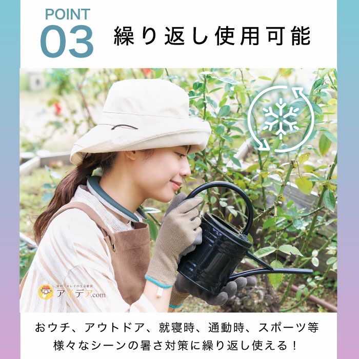 ネックバンドネックリングクーループ首冷やすアイスネック猛暑対策熱中夜対策COOLOOPネックリングMコジット冷活PCM繰り返し使える幅広男女兼用軽量冷却不要冷却材アウトドアスポーツ家事ギフトプレゼント【メール便】