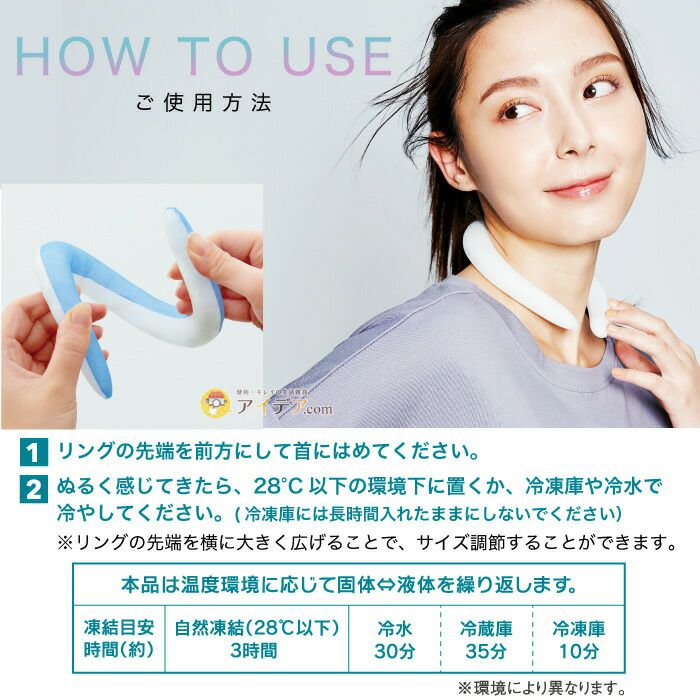 ネックバンドネックリングクーループ首冷やすアイスネック猛暑対策熱中夜対策COOLOOPネックリングMコジット冷活PCM繰り返し使える幅広男女兼用軽量冷却不要冷却材アウトドアスポーツ家事ギフトプレゼント【メール便】