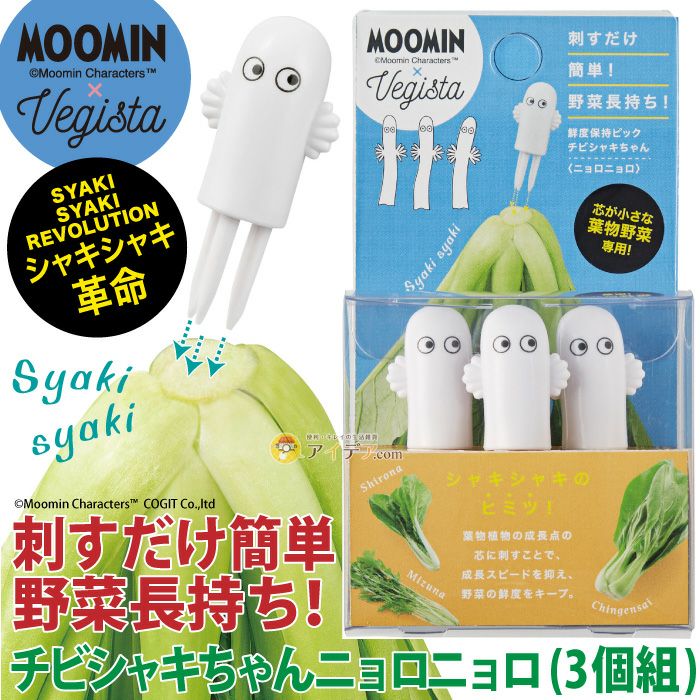 000000002548-01-l.jpg?t=